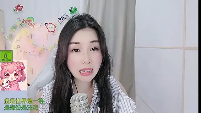 HK angelchloe online show from March 20, 1:56 pm