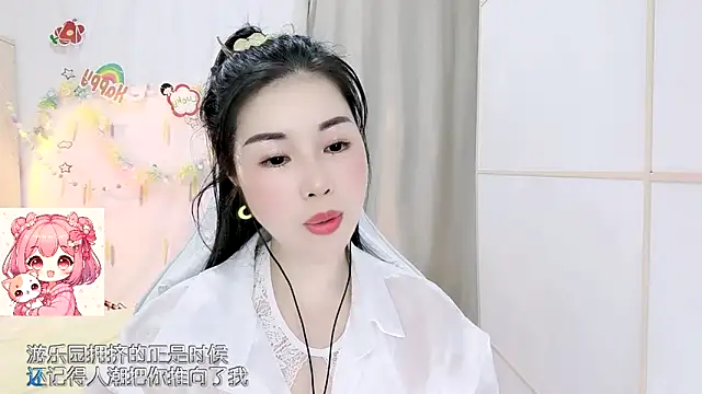 HK angelchloe online show from March 27, 1:25 am