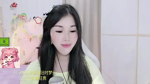 HK angelchloe online show from July 22, 1:46 pm