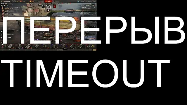 BigL0ve online show from November 3, 3:15 pm