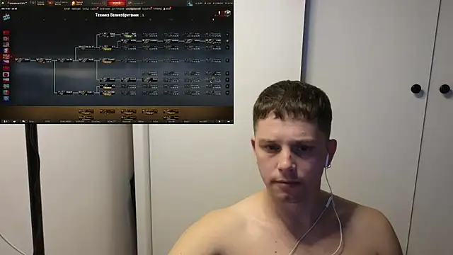 BigL0ve online show from November 27, 1:00 pm