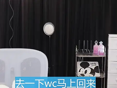 Nuyoah-77 online show from December 5, 8:13 am