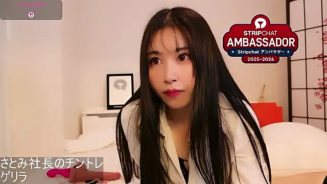 Snapshot of -satomi-jp chatting on July 11, 2:12 am -satomi-jp online show from July 11, 2:12 am
