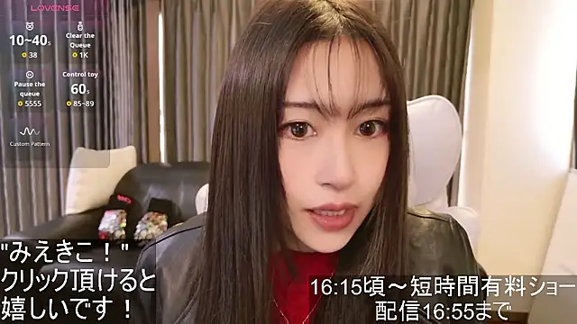 -satomi-jp online show from November 7, 6:40 am