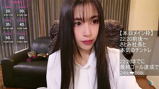 -satomi-jp online show from December 21, 12:29 pm