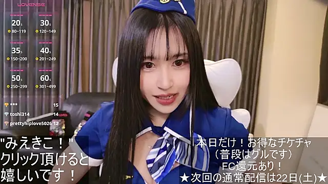 -satomi-jp online show from November 19, 1:33 pm