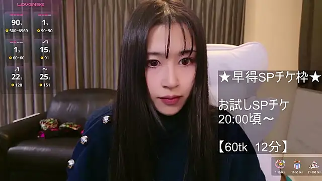 -satomi-jp online show from December 15, 10:21 am