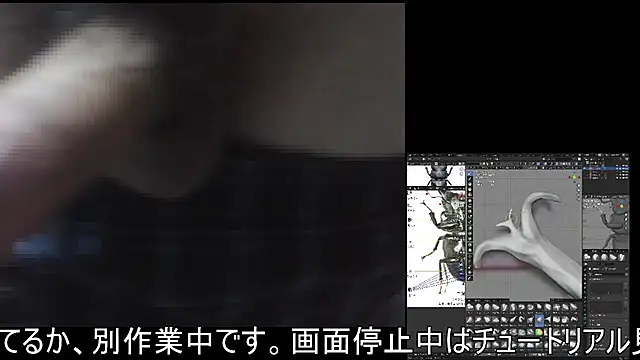 Snapshot of ikkakusai11 chatting on November 21, 12:59 pm ikkakusai11 online show from November 21, 12:59 pm