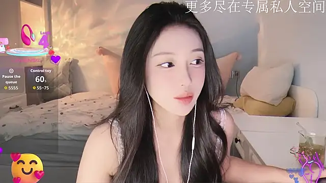 Snapshot of -Tilana- chatting on December 5, 8:06 pm -Tilana- online show from December 5, 8:06 pm