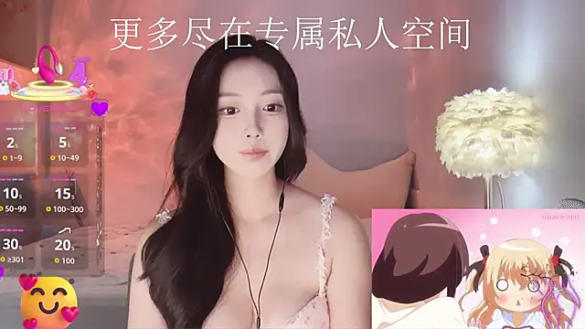 Snapshot of -Tilana- chatting on November 12, 10:52 am -Tilana- online show from November 12, 10:52 am