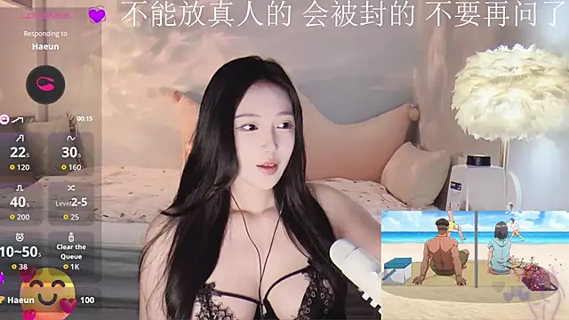 Snapshot of -Tilana- chatting on November 4, 9:46 am -Tilana- online show from November 4, 9:46 am