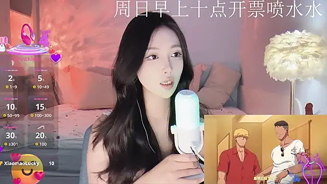 Snapshot of -Tilana- chatting on November 16, 12:04 am -Tilana- online show from November 16, 12:04 am