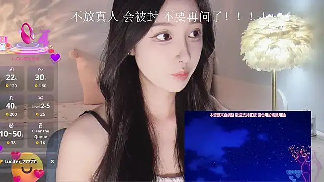 Snapshot of -Tilana- chatting on September 19, 9:52 pm -Tilana- online show from September 19, 9:52 pm