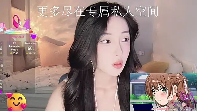 Snapshot of -Tilana- chatting on November 28, 11:43 am -Tilana- online show from November 28, 11:43 am