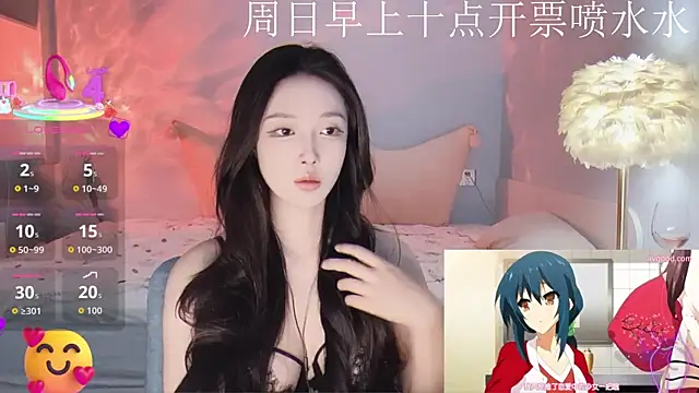 Snapshot of -Tilana- chatting on November 9, 12:47 am -Tilana- online show from November 9, 12:47 am