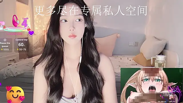 Snapshot of -Tilana- chatting on December 3, 6:18 pm -Tilana- online show from December 3, 6:18 pm