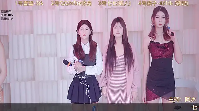 QY-001 online show from December 1, 3:46 pm