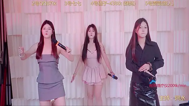 QY-001 online show from December 4, 3:11 pm