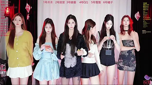 QY-001 online show from October 23, 12:59 pm