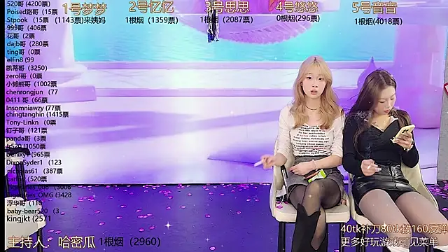 Snapshot of YIYI_XIXI_18 chatting on December 31, 9:42 am YIYI XIXI 18 online show from December 31, 9:42 am