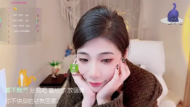 Vaidurya-Yolo online show from December 20, 2:42 pm