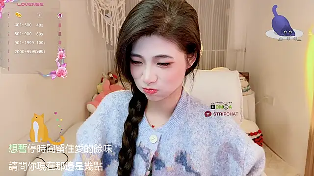 Vaidurya-Yolo online show from November 23, 1:54 pm