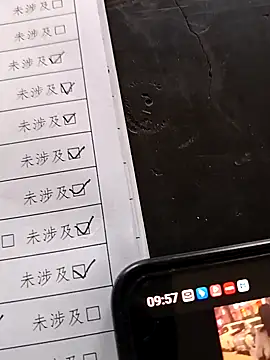 huzi518 online show from October 30, 1:59 am