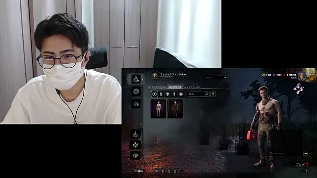 ryota kkk online show from May 21, 11:40 am
