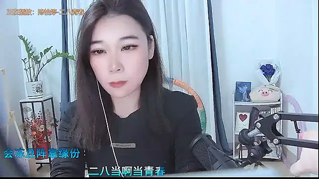 Amity-ox online show from November 5, 6:05 am