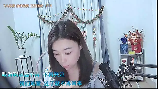 Amity-ox online show from December 17, 6:51 am