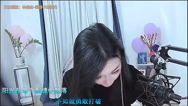 Amity-ox online show from February 13, 6:24 am