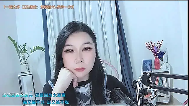 Amity-ox online show from March 1, 4:45 am