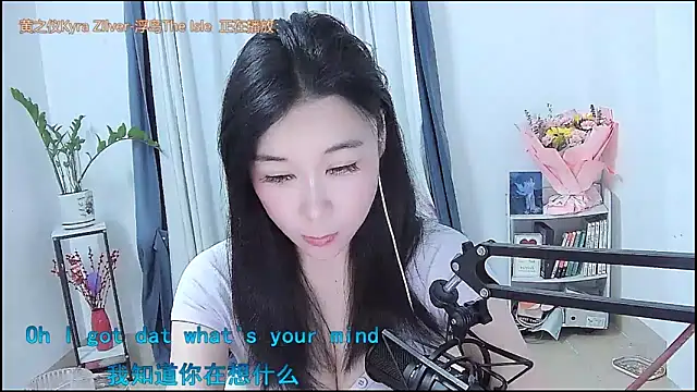 Amity-ox online show from March 21, 4:14 am