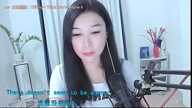 Amity-ox online show from May 9, 2:26 am