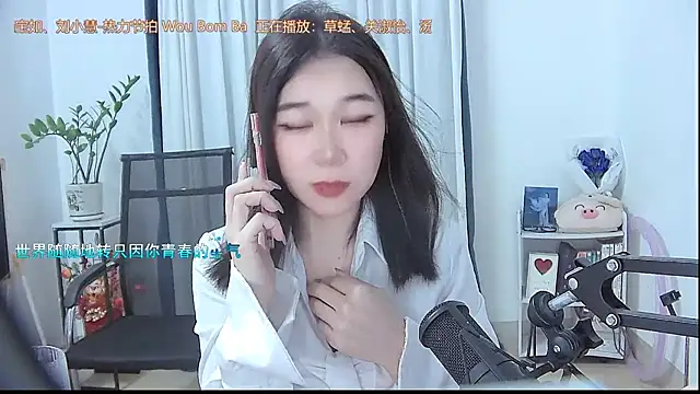 Amity-ox online show from October 26, 4:02 am