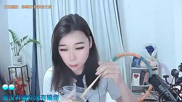 Amity-ox online show from November 11, 5:35 am