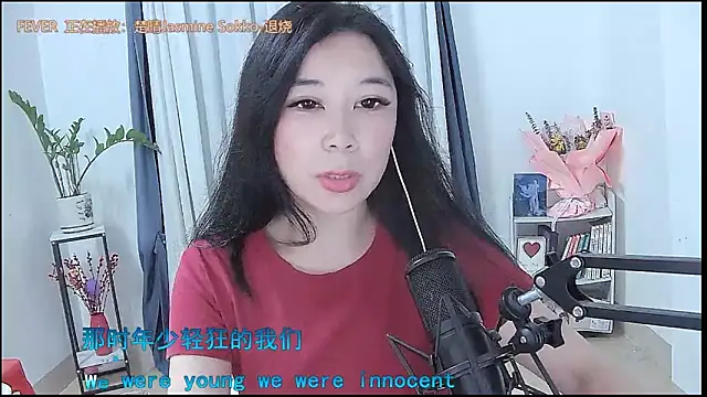 Amity-ox online show from April 6, 3:24 am