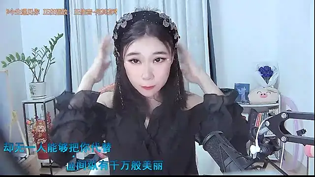 Amity-ox online show from October 31, 4:09 am