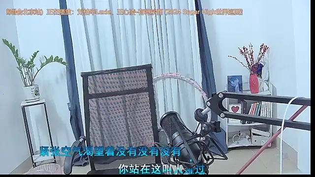 Amity-ox online show from April 24, 2:57 am