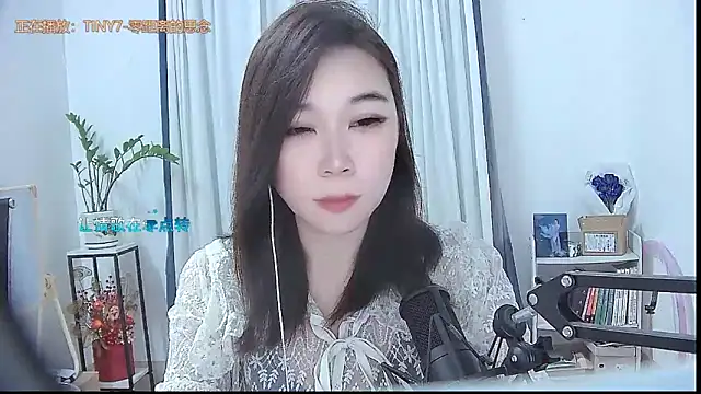 Amity-ox online show from November 30, 3:29 am