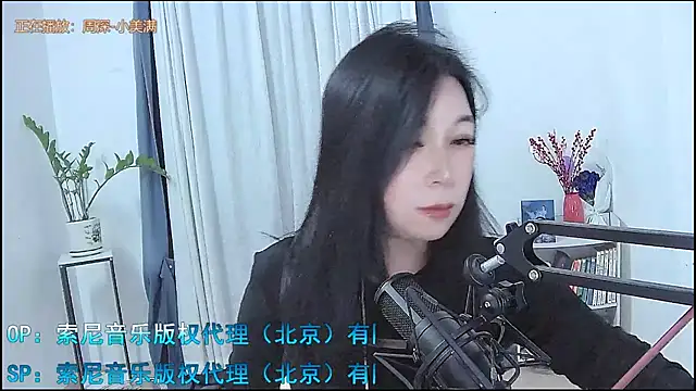 Amity-ox online show from March 12, 6:06 am