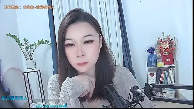 Amity-ox online show from January 7, 5:45 am