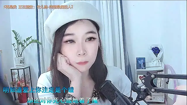 Amity-ox online show from November 20, 3:18 am