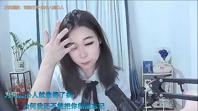 Amity-ox online show from November 15, 2:26 am