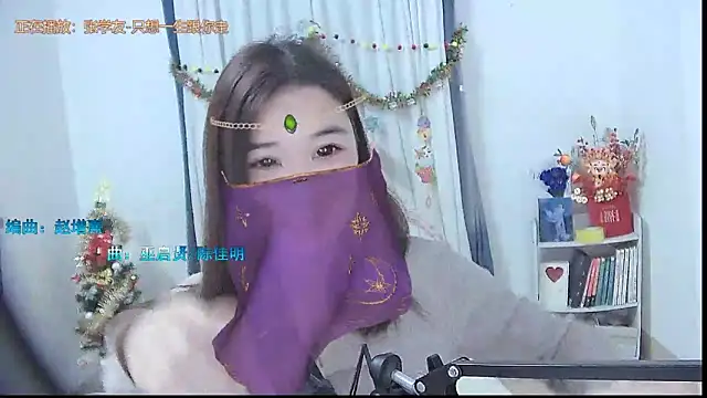 Amity-ox online show from December 18, 4:39 am