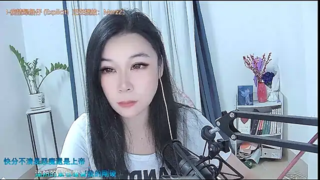 Amity-ox online show from February 28, 6:13 am