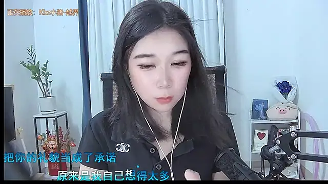 Amity-ox online show from October 13, 4:03 am