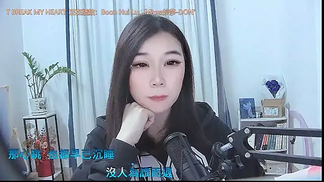 Amity-ox online show from November 29, 6:13 am