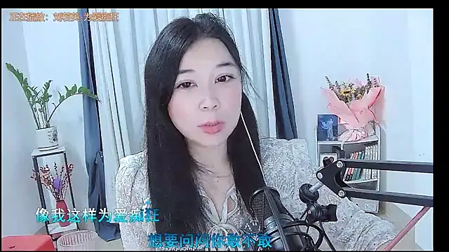 Amity-ox online show from March 29, 3:19 am