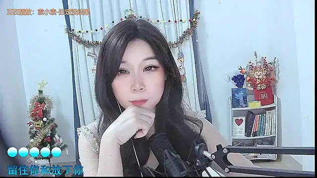 Amity-ox online show from December 20, 5:54 am